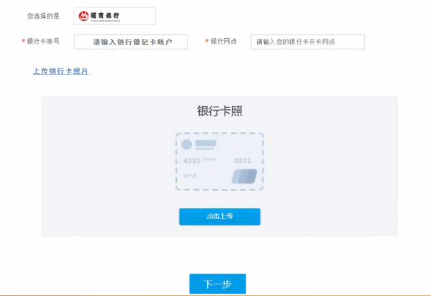武汉期货开户